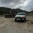 اف جي 2022 فل كامل رقم 2