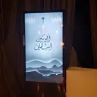 اشاشات تفاعليه شاشات استقبال زواج