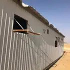 بركس للييع