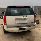 جمس تشليح