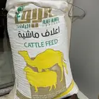 مكعب الريف