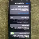 ايفون 12برو ماكس ذهبي
