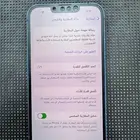 جهاز ايفون 13 عادي