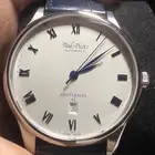 ساعه بول بيكوت جديده
