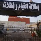 بيوت الشعر الخيام المظلات قراميد مشبات هناجر