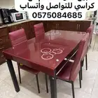 للبيع مطبخية. طاولة طعام