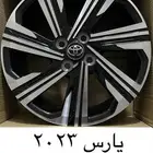 جنوط يارس 2014 الى 2023