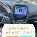 شاشات سيارات