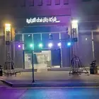 افتتاح محلات وتنظيم معارض ومؤتمرات