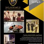 شركة حراسات امنيه