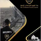 شركة حراسات امنيه