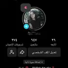 حساب لي البيع السعر 30 ريال سبب البيع بساعد امي ب الايجار