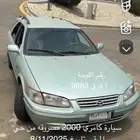 سيارة كامري بوكس مسروقه