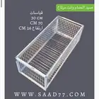 قفص ذكي لصيد الطيور والأرانب