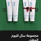 كريمات ترطيب العنايه بالبشره