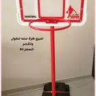 للبيع كرة سله