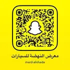 تويوتا كامري 2025 E هايبرد استندر ابيض