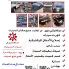 ورشة