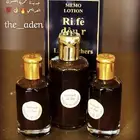 بخور ومخمريات عرايسي فاخر