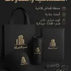 هويات مميزة وهديا راقية لشركة المقاولات الخاصة بك