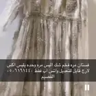 فستان فخم شك لبس مره وحده واتس اب فقط