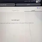سناب شات