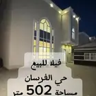 فلل ودبلكسات فاخره