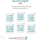 عروض بطلة العام الهجري الجديد