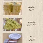 حنا العريب