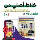 عروض اليوم الوطني 95