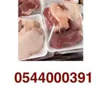 ربع حاشي بلدي لباني الوزن 32 كيلو