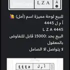 أي حد يبي يشتري أدخل على الرابط