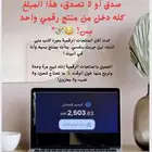 منتجات رقميه تجاره الكترونيه مشاريع