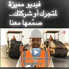ذكاء اصطناعي يحو ل فكرتك لفيديو احترافي