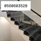 تفصيل زجاج