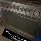 عمر بن الخطاب