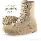 بسطار دينير الأصلي لون بيج