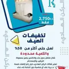 شلالات نوافير مراكن