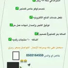 إنشاء وتصميم متجر سله بشكل كامل