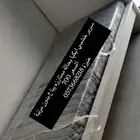 بجوار المسجد الكسائي