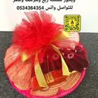 مجموعة هدايا