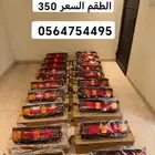 اسطابات التيما 92