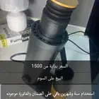 طاحونة DF64v