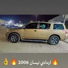 ارمادي نيسان 2006