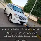 لاندكروزر 2011 للبيع