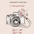 كاميره   جوال   تصوير