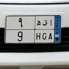 لوحة نقل خاص فردي