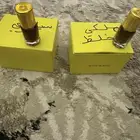 عود سيلاني وعود ملكي مخلوط البيع سمح ومشروط