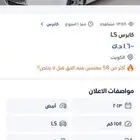 كابرس 2013 ممشى 150 شرط اوراق الفحص موجوده