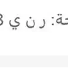 لوحة ر ن ي 6168 للليع على السوم